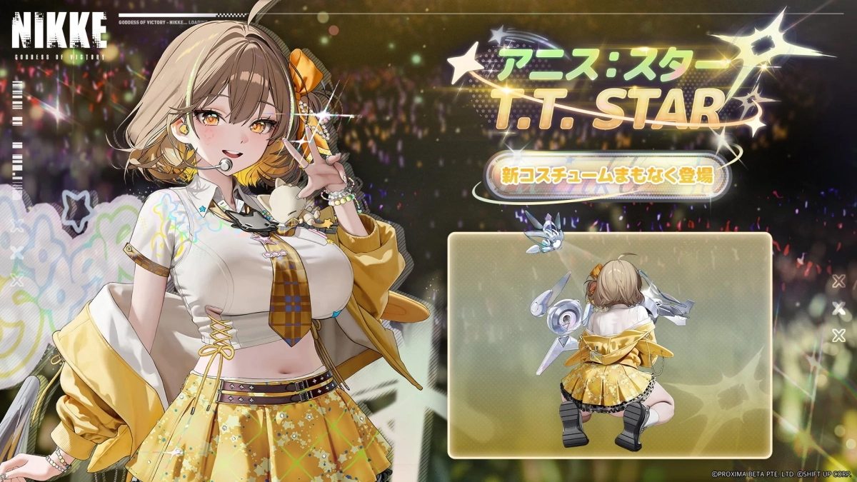 アニス：スター「T.T. STAR」