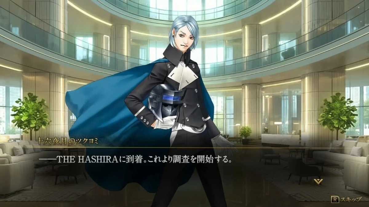 十六夜月のツクヨミ