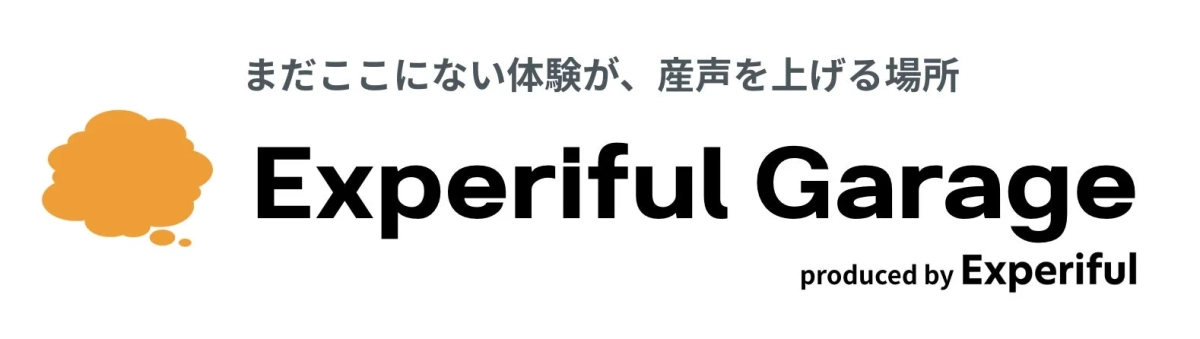 Experiful Garageロゴ