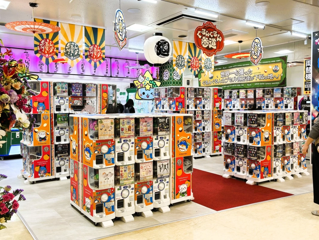 ぐるんぐるん星プラザカプセル商店街