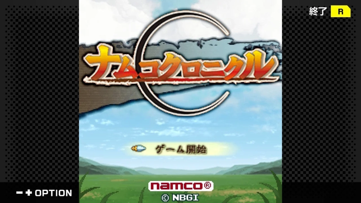 ナムコクロニクル タイトル画面