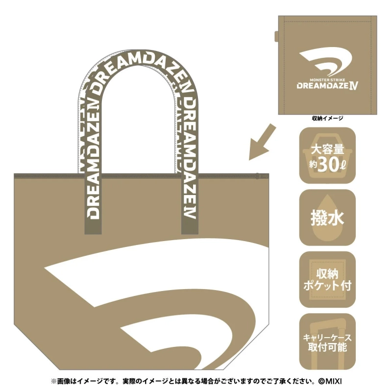 PREMIUM VIP ROOMチケット特典
