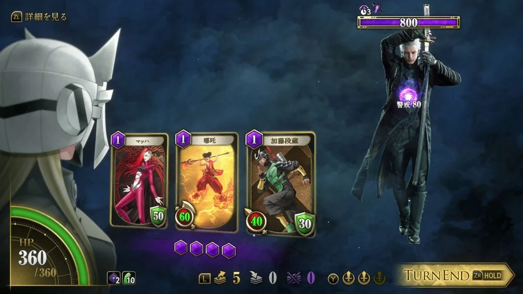 バージルとのバトル画面