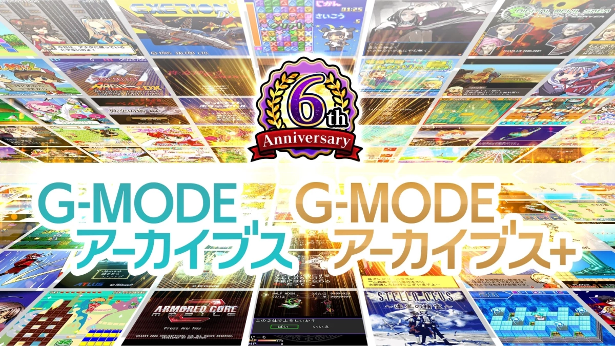 G-MODE アーカイブス 6周年