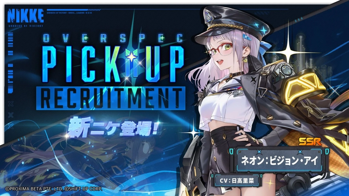 新ニケ「ネオン：ビジョン・アイ」登場