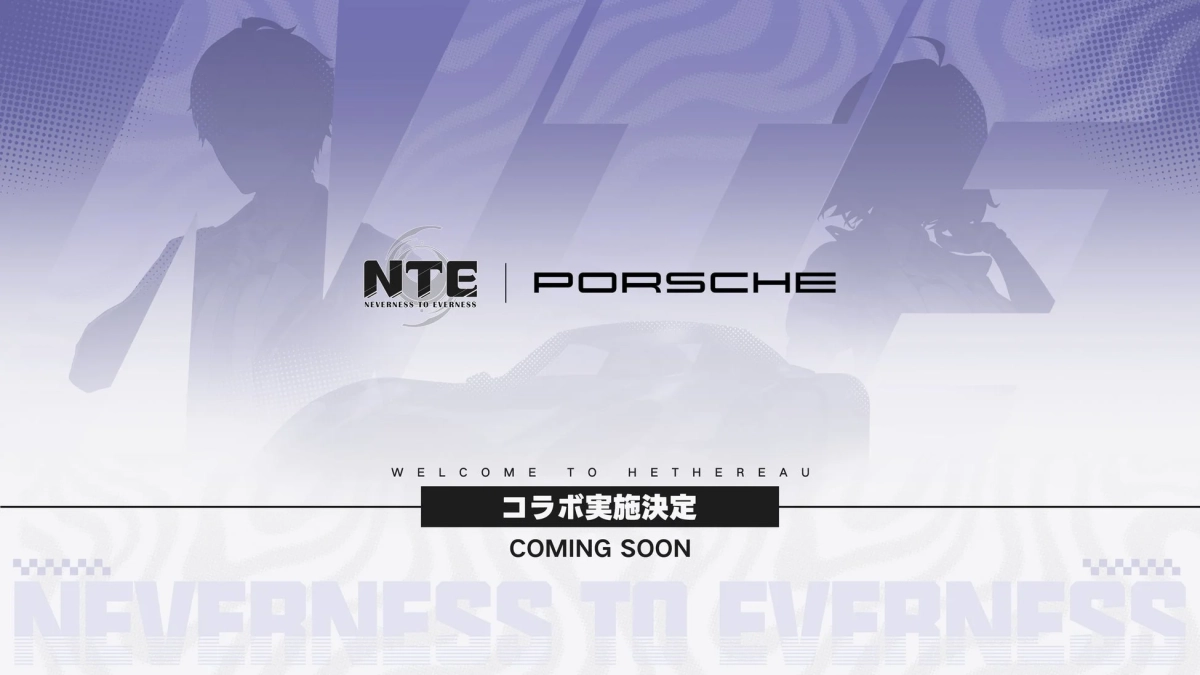 ポルシェ コラボ