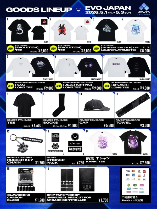 EVO Japan 2026 グッズラインナップ