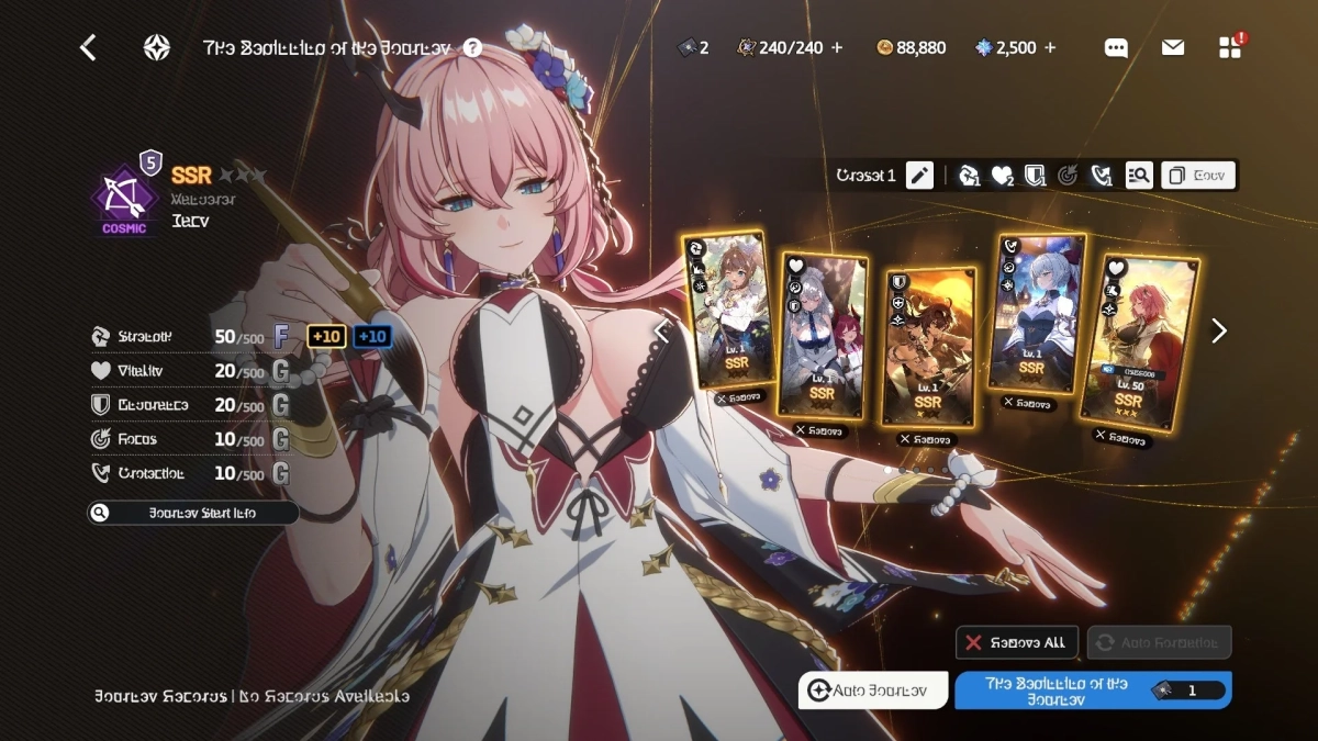 アルカナのレンタルシステム画面