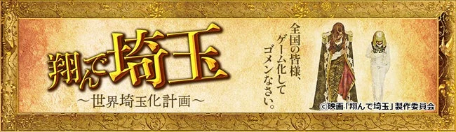 ゲーム紹介画像