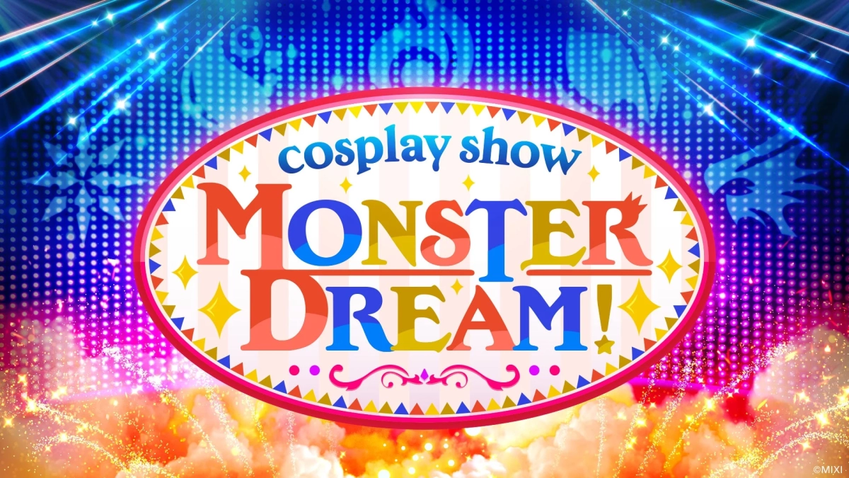 cosplay show MONSTER DREAM!