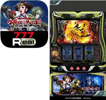 甲鉄城のカバネリ 海門決戦 アプリ画面