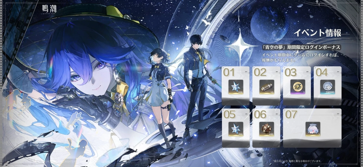 青空の夢