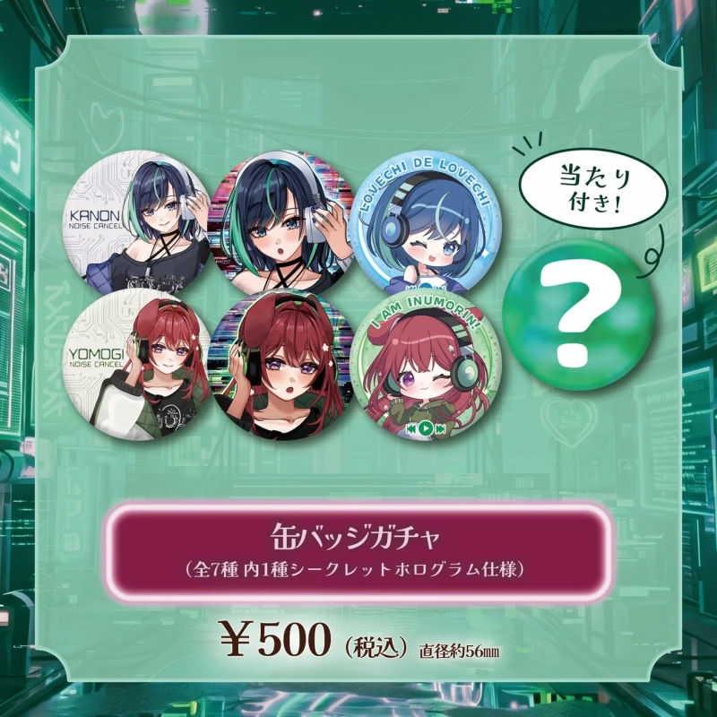 缶バッジガチャ
