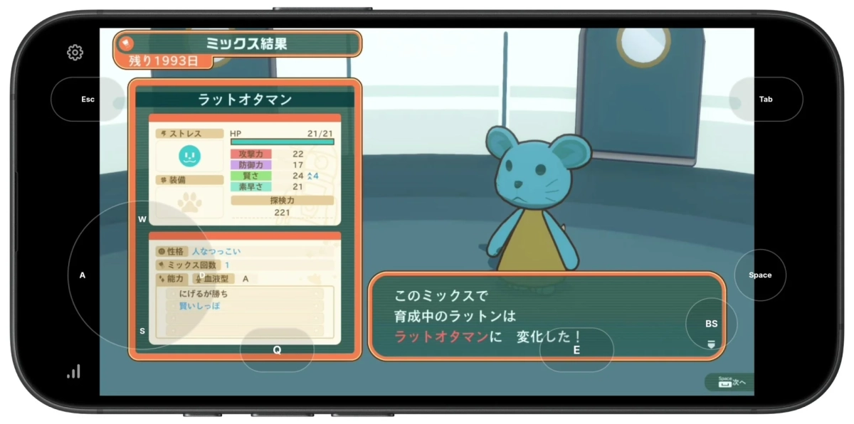 モバイルゲームの画面イメージ