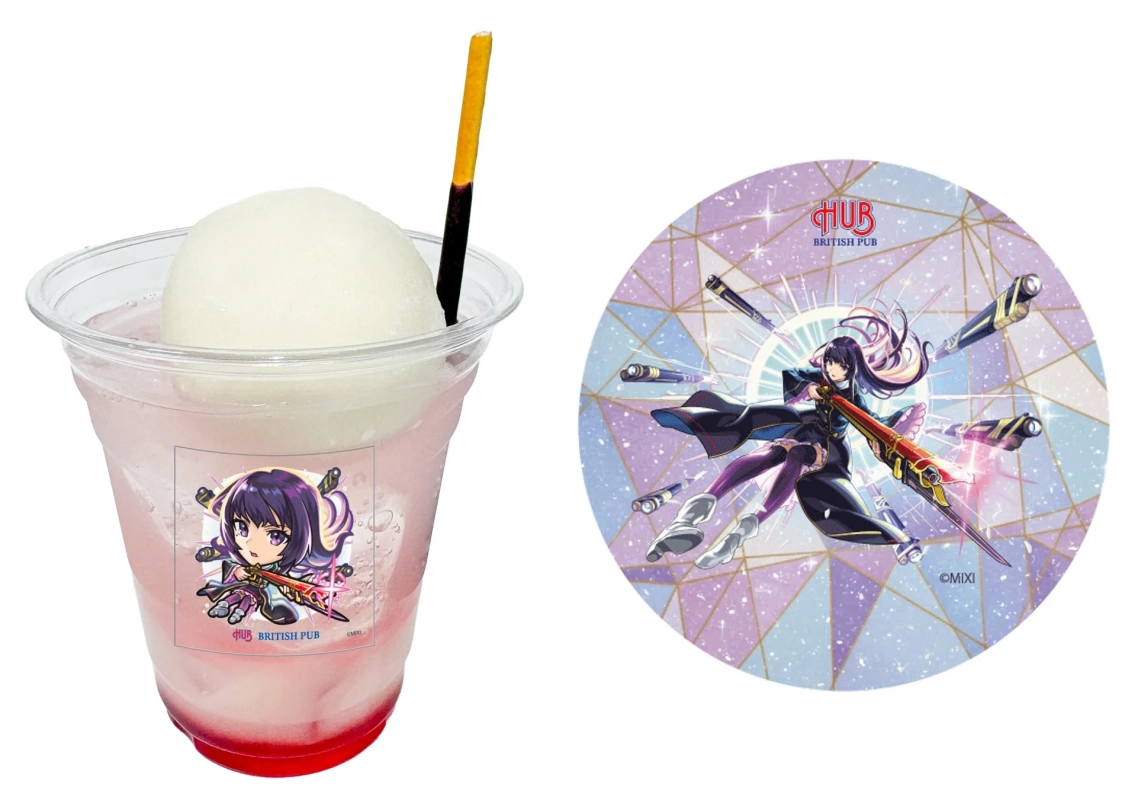 HUBコラボドリンク2