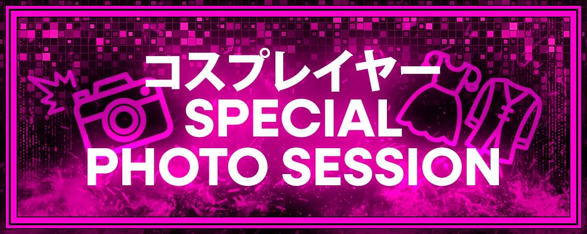 コスプレイヤー SPECIAL PHOTO SESSION