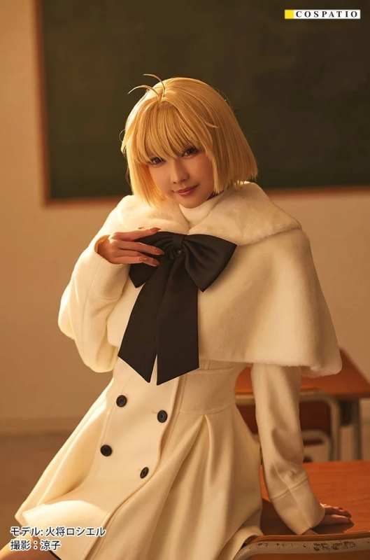 火将ロシエルさん着用イメージ