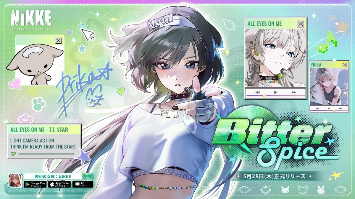 メインビジュアル