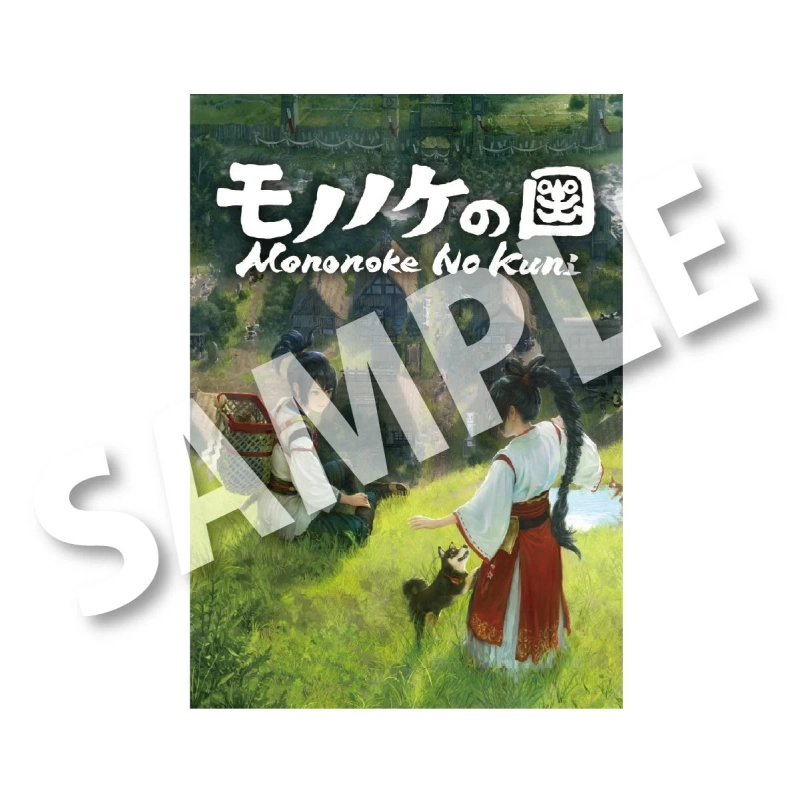 モノノケの国 ノベルティ