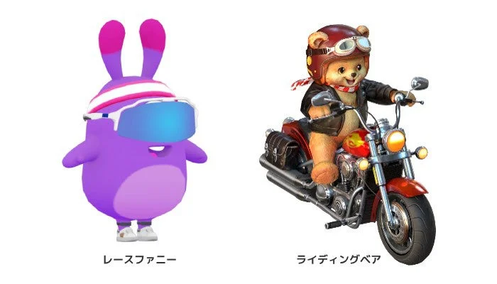 限定ペット紹介