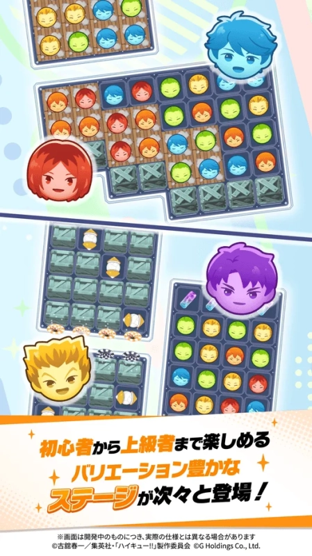 初心者から上級者まで楽しめるバリエーション豊かなステージが次々登場！