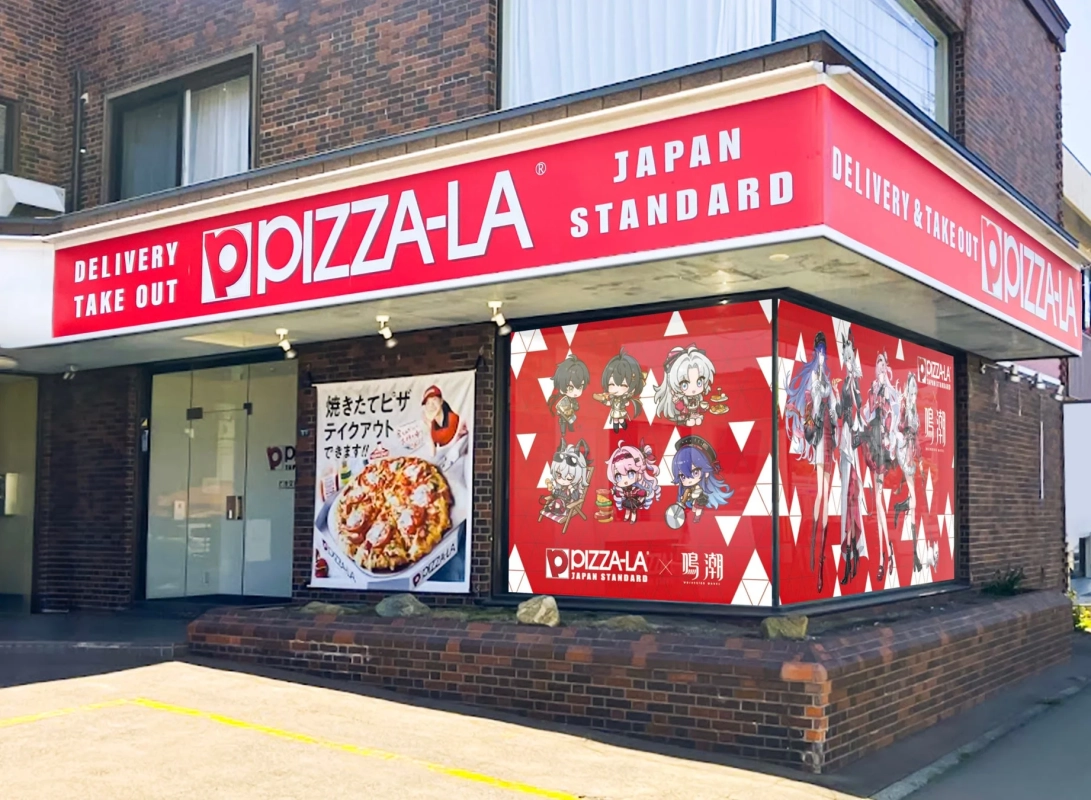 コラボ店外観