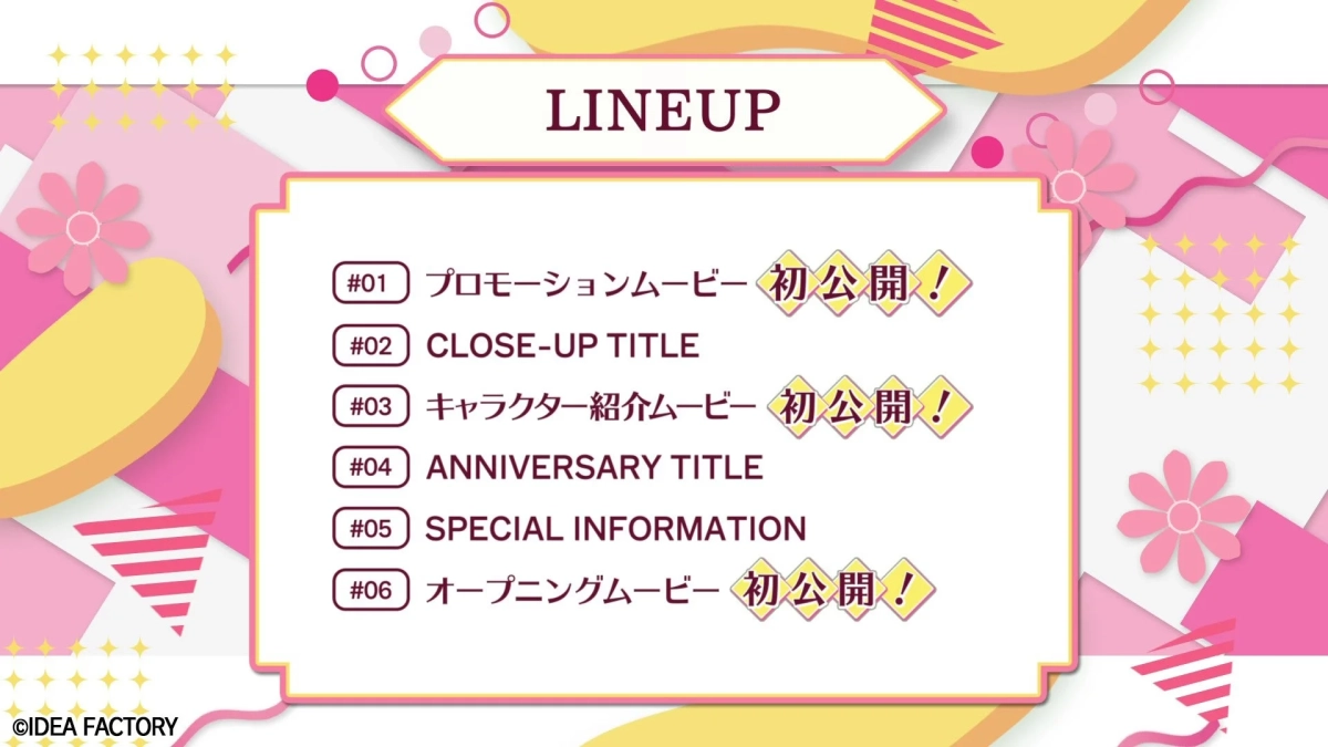 LINEUP