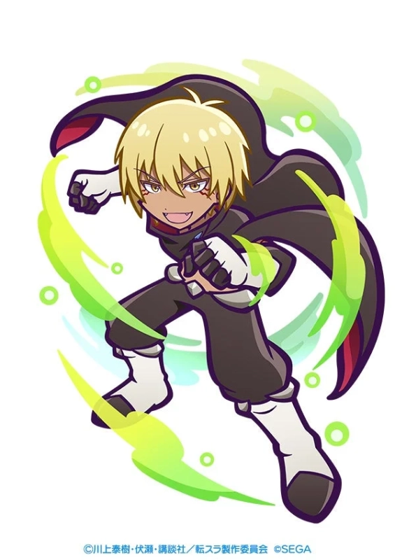 [★7] ヴェルドラ