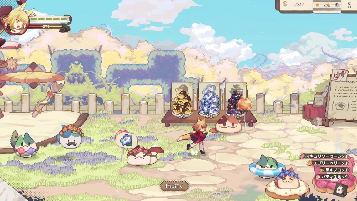 ピクセルアートのRPG村の画面
