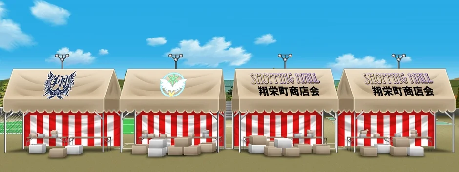 テントの様子