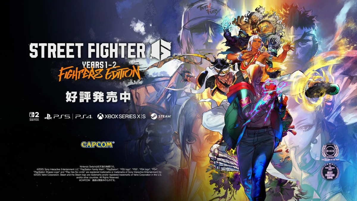 ストリートファイター6 Years 1-2 ファイターズエディションの画像