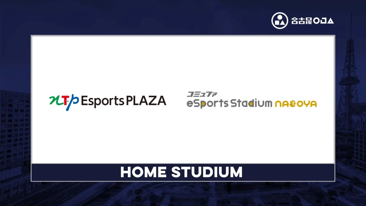 NTP Esports PLAZAとeSports Stadium NAGOYAのロゴ