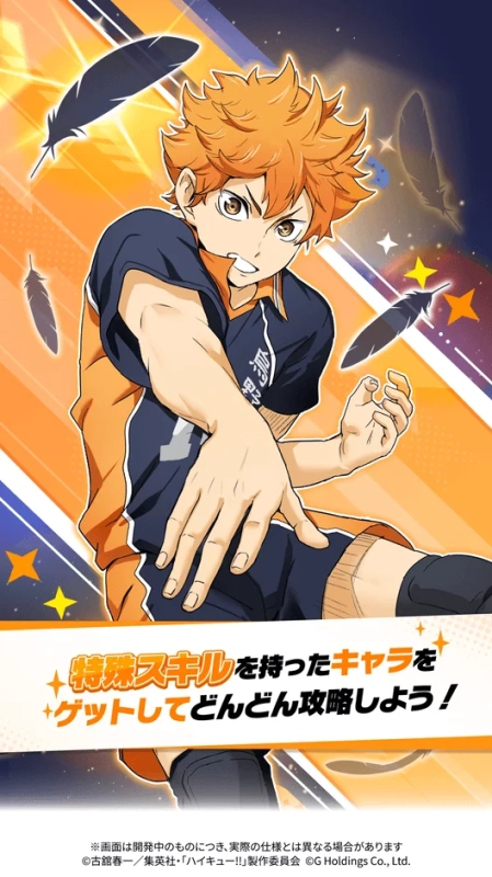 特殊スキルを持ったキャラをゲットしてどんどん攻略しよう！