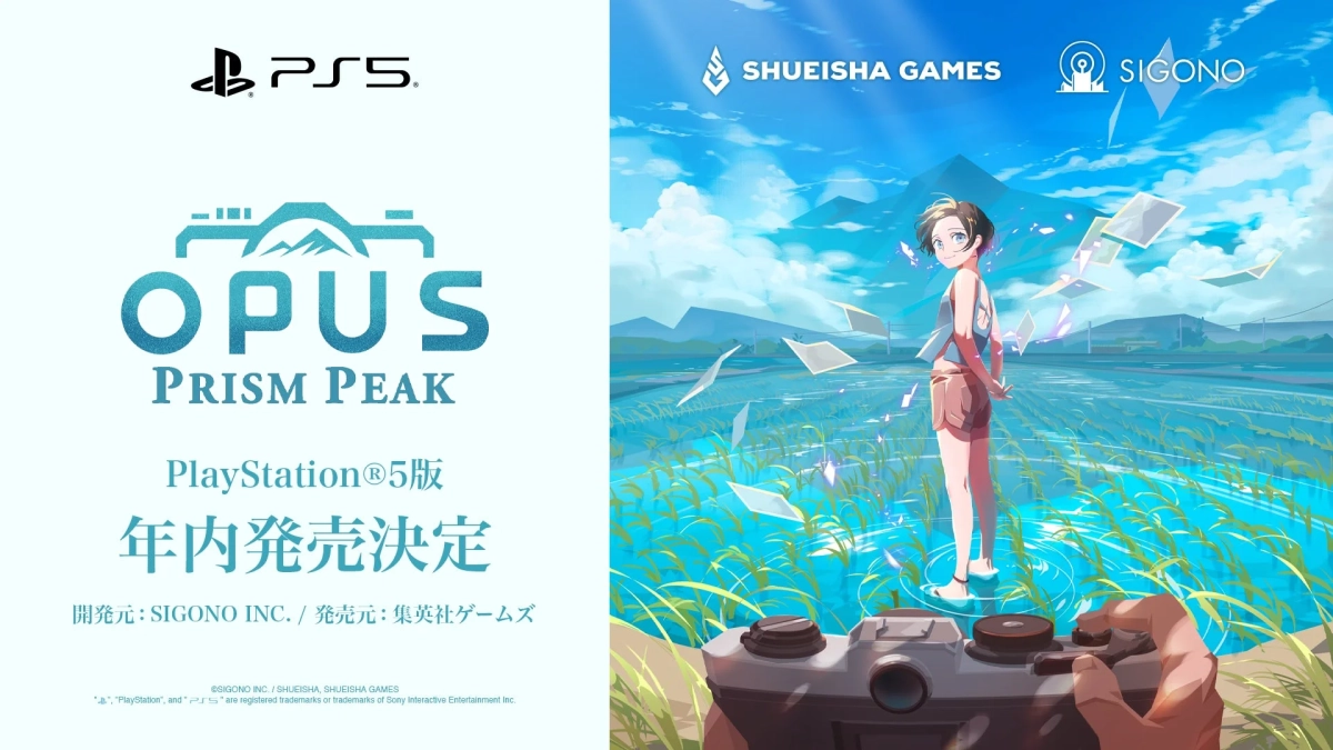 PlayStation®5版「OPUS PRISM PEAK」のキービジュアル
