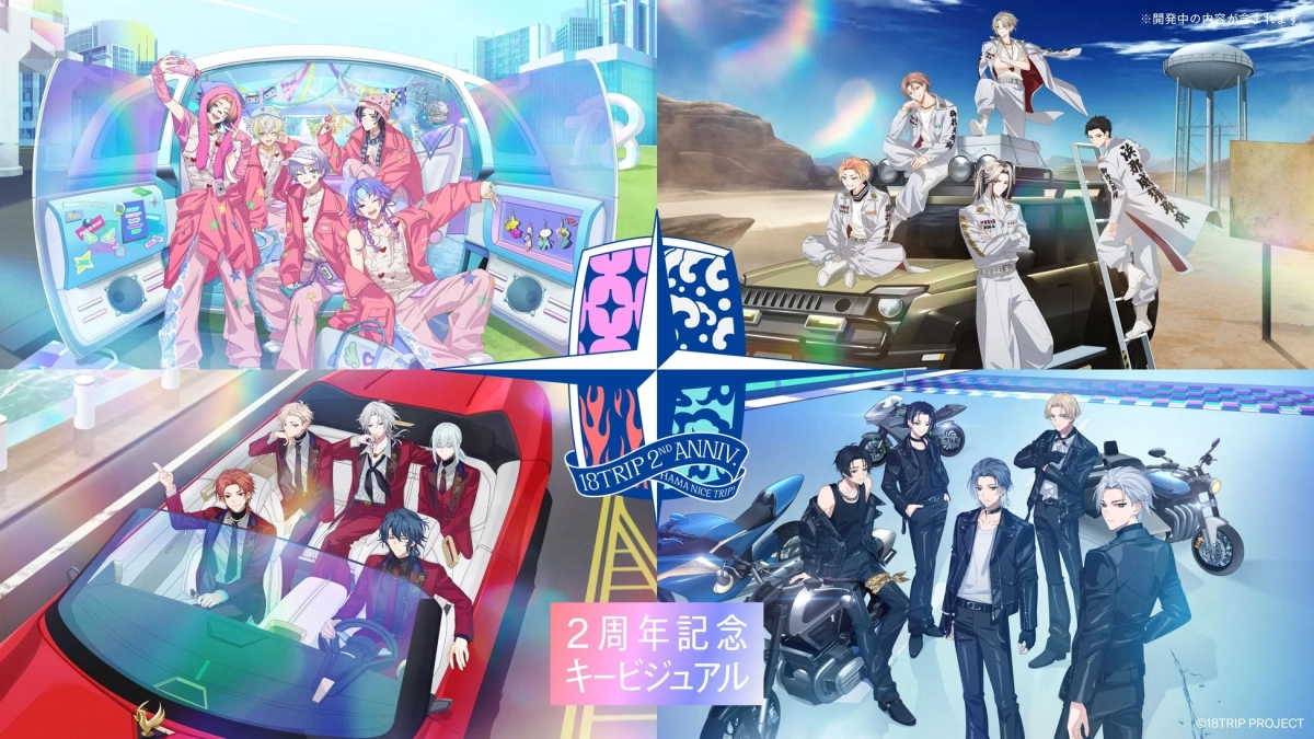 18TRIP 2ND ANNIV. HAMA NICE TRIP! 2周年記念 キービジュアル