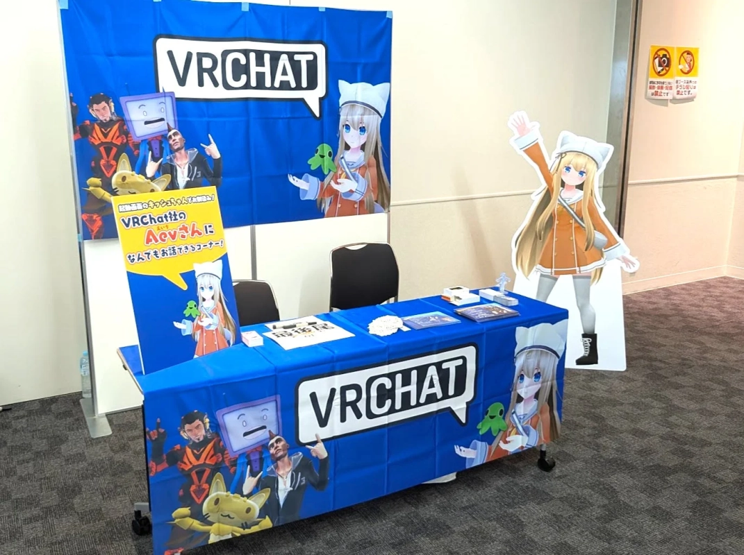 VRChatイベントブース