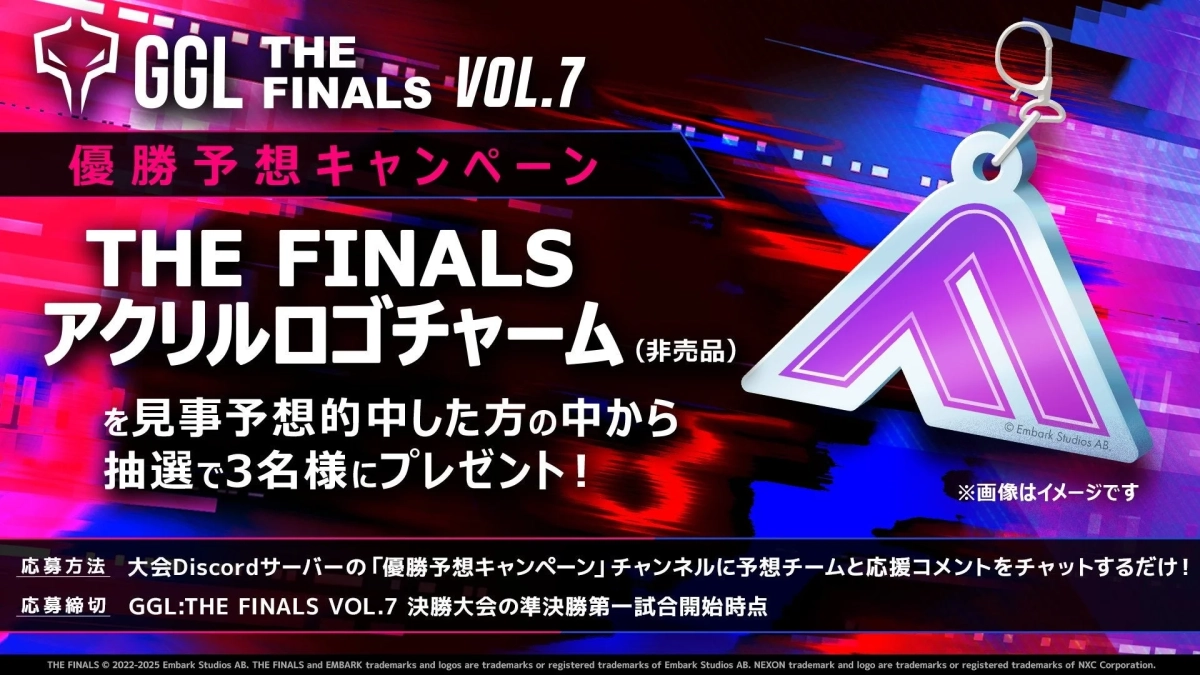 GGLのロゴとスローガン