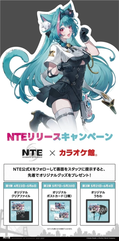 オリジナルグッズ