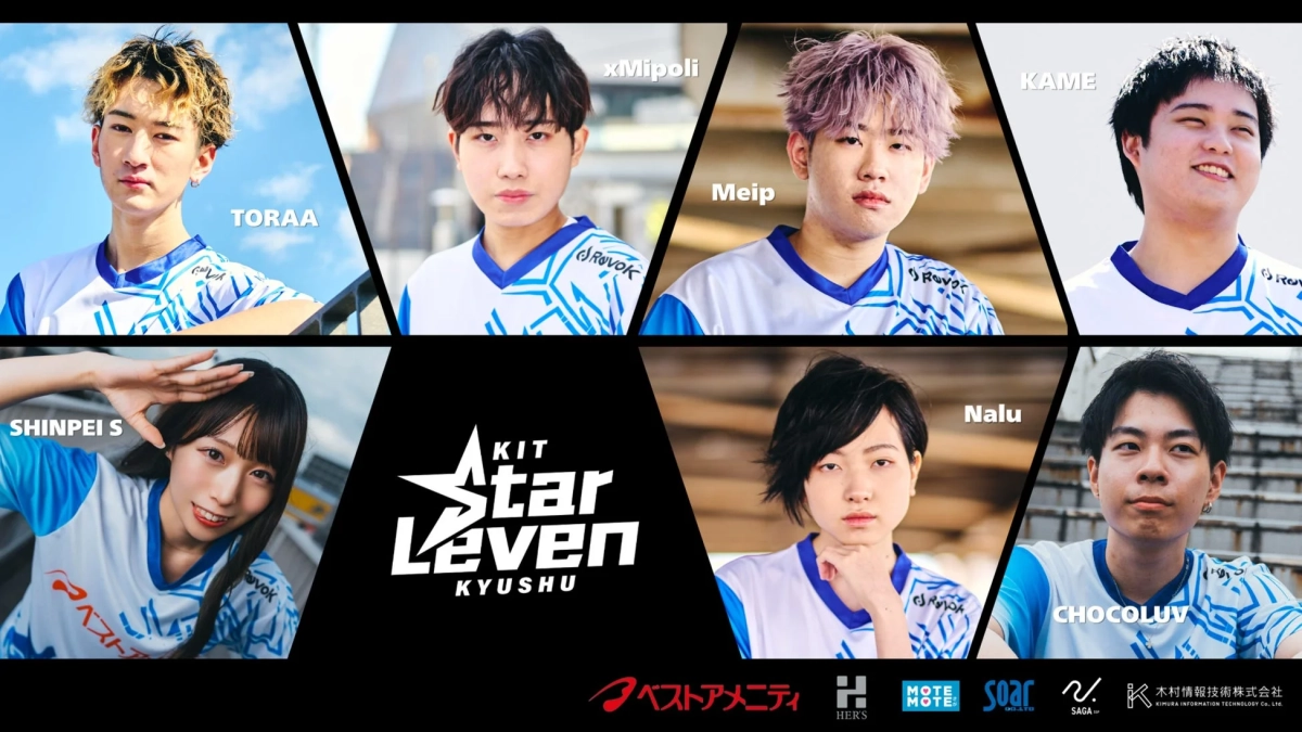 KIT StarLeven KYUSHU チームメンバー