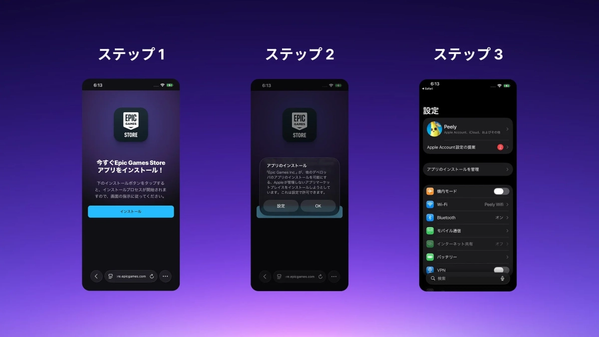 ダウンロード手順1
