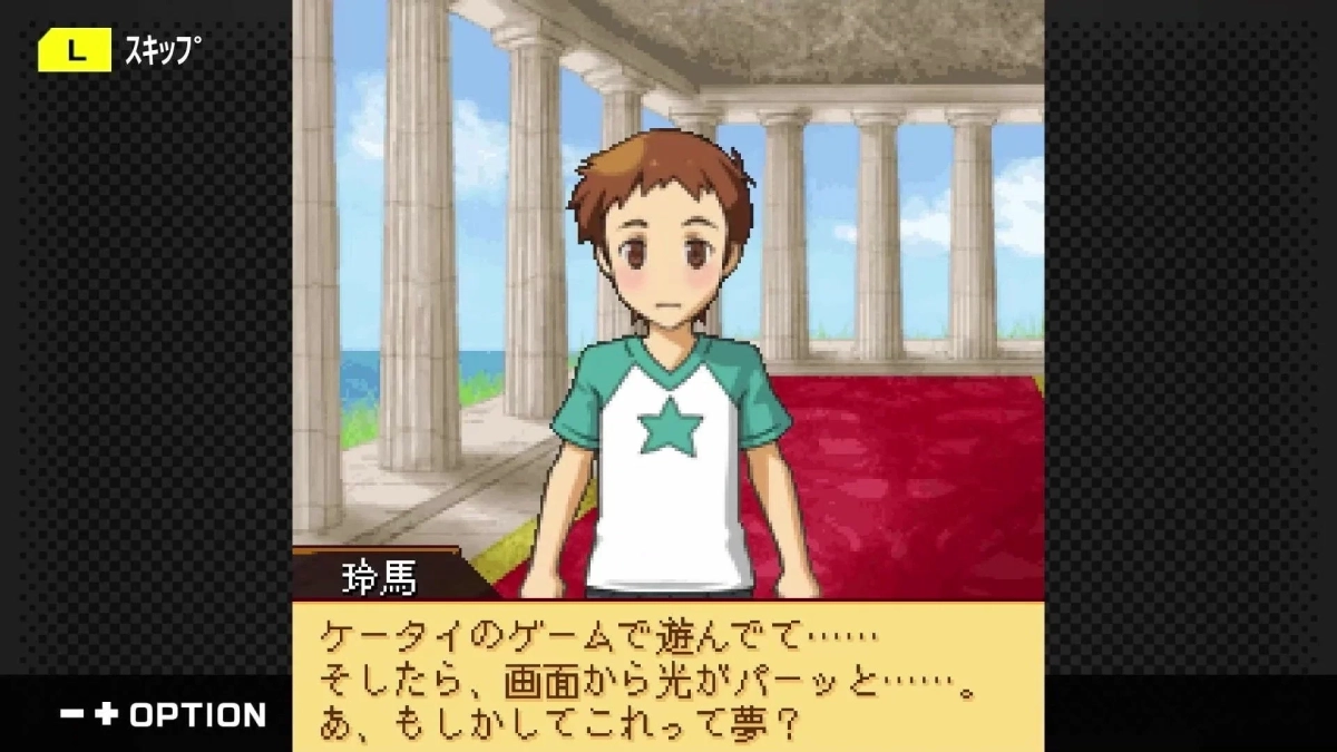 ゲーム画面 会話シーン