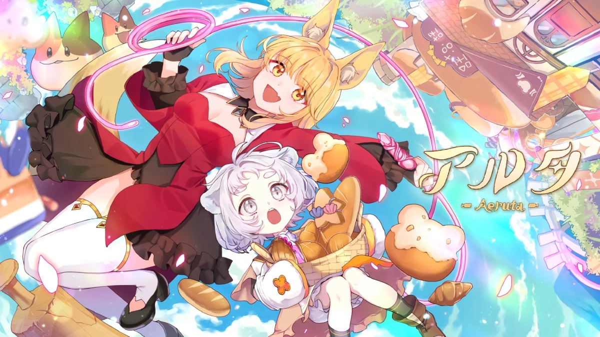 Aeruta（アルタ）