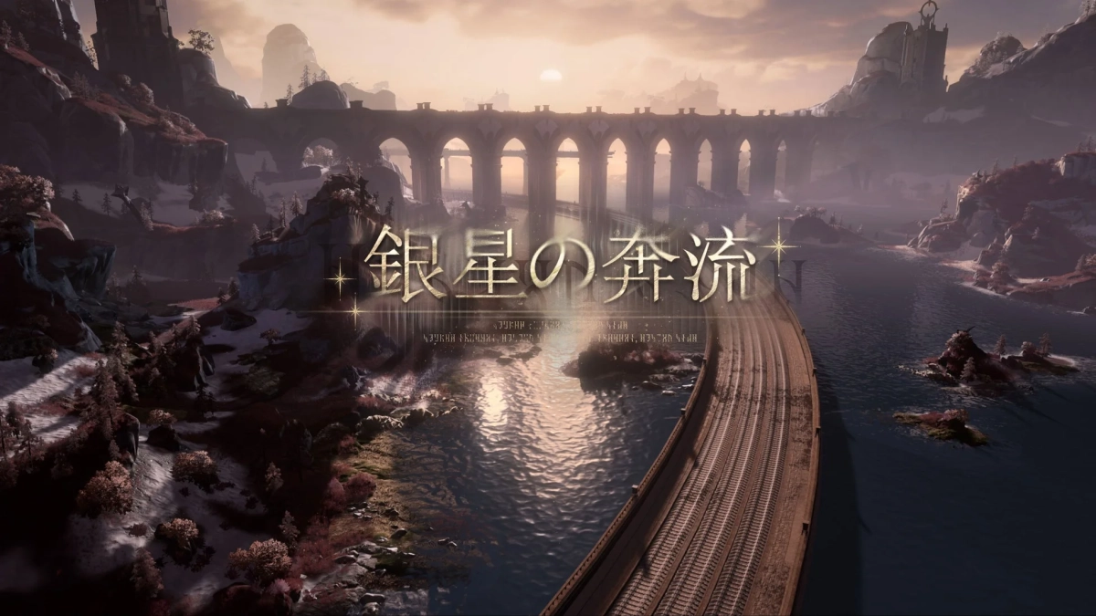 夕焼けに染まる幻想的な山岳地帯を背景に、巨大なアーチ橋と鉄道が川の上を横断している風景
