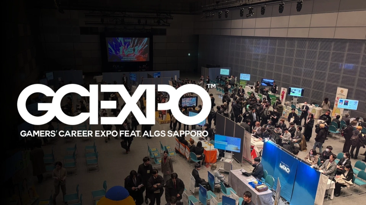 GCEXPO Sapporo会場