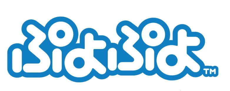 ぷよぷよのロゴ