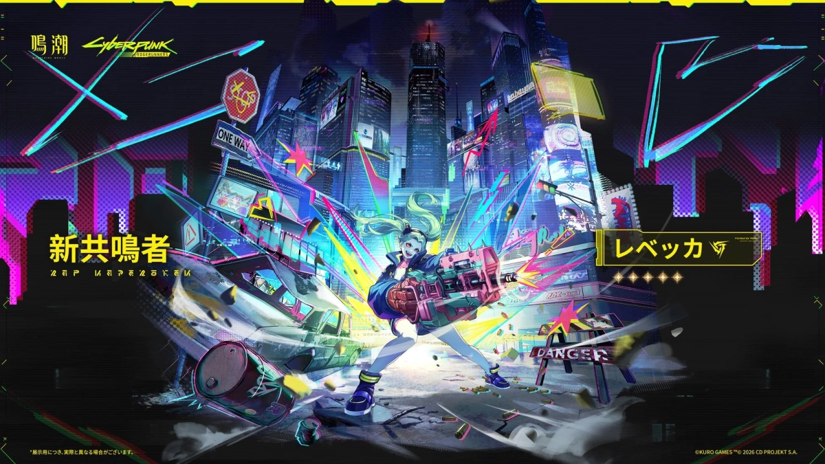 レベッカ