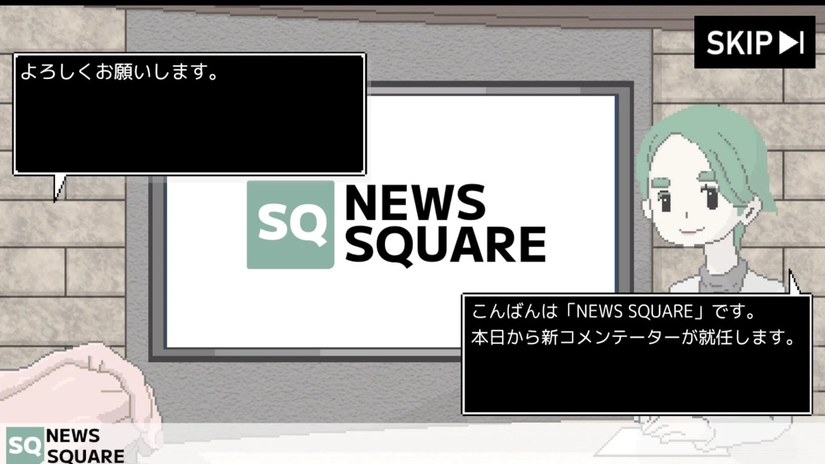 コメンテーター ゲーム画面2