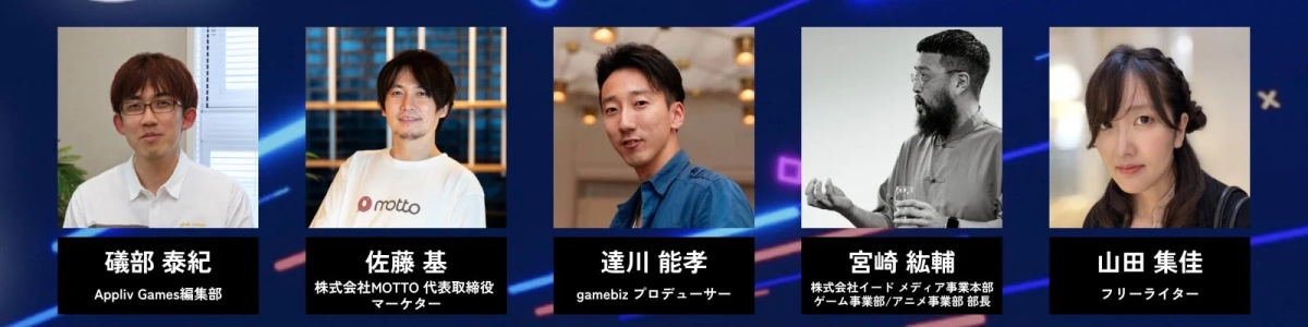 特別審査員