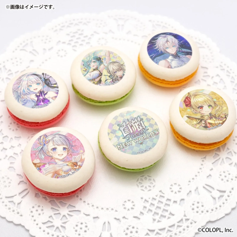 プリマカロン デザイン例