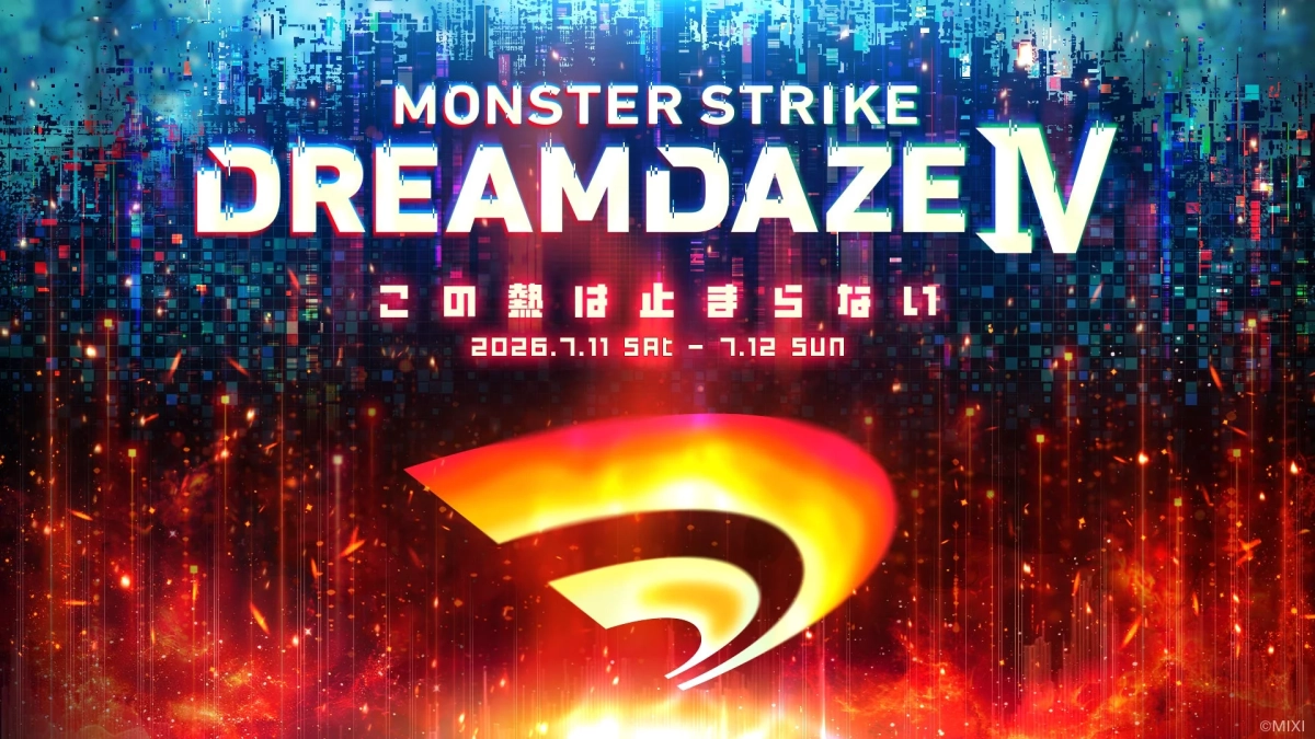 DREAMDAZE IV